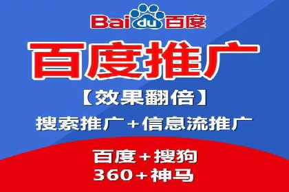 百度竞价广告如何提升品牌影响力？看这些案例！